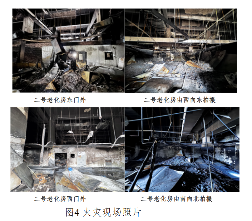 锂电池转运倾倒后引发火灾,一新能源公司事故调查报告公布