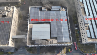 锂电池转运倾倒后引发火灾，一新能源公司事故调查报告公布