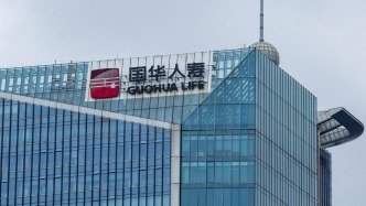 国华人寿党委书记、党委副书记调整