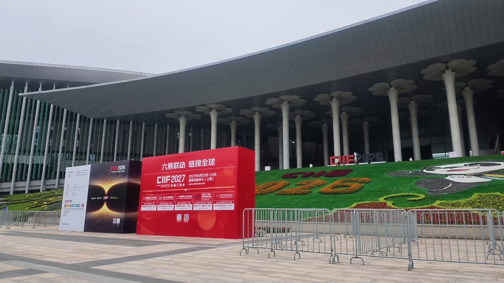 全国63所高校遴选527项科研成果,亮相第二十六届工博会高校展区