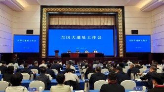 全国大遗址工作会召开，“十五五”开局大地上的遗产迎来更严保护