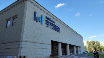 字节跳动Seed成立安全与对齐部门，聚焦智能体安全与前沿风险