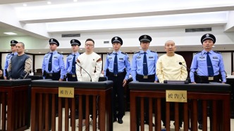 缅北魏家犯罪集团案一审宣判：魏怀仁、陈大卫、廖景芳被判处死刑