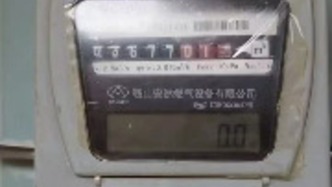 辽宁鞍山一用户发现十年疑被多收五千多元燃气费，讨要余额被报警敲诈
