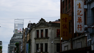 宝岛书游记｜老派少女的大稻埕