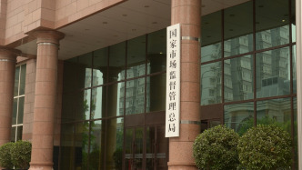 7起涉导向违法广告典型案例公布：滴露物化女性广告两公司被罚共超100万