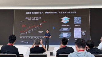 华为麒麟9050系列实现逻辑折叠技术量产，2027年芯片已进入测试阶段