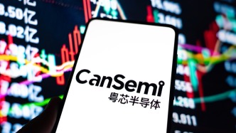 “广州第一芯”粤芯半导体今日上市：收盘涨幅223.06%，预计最早2029年扭亏为盈