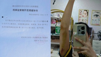 生前写“卖身契”称男友“主人”，湖北女子轻生案续：警方对“被虐待”不予立案，死者家属向检方申请刑事监督