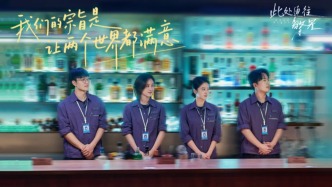 《此处通往繁星》差了一口气：殡葬题材够勇敢，职业却悬浮