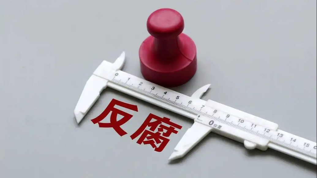 深圳市委:坚决拥护广东省委对王守睿审查调查的决定