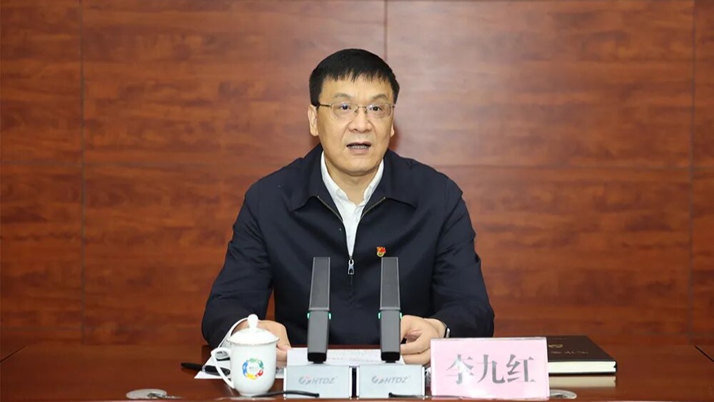 新任陕西省委常委李九红已任省委政法委书记