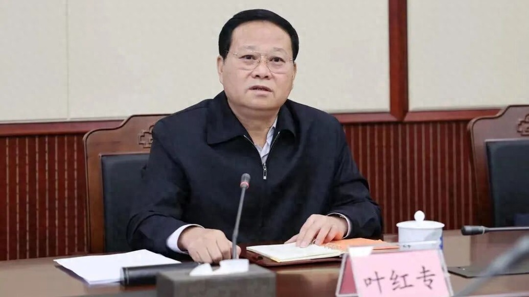湖南省人大常委会原党组成员、副主任叶红专被提起公诉