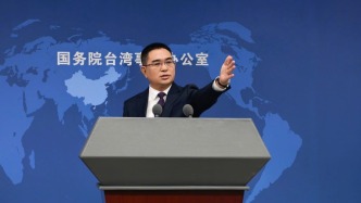 沈伯洋之父以新公司从大陆谋利，国台办：实施惩戒