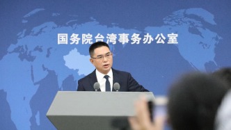 蔡康永现身沈伯洋竞选活动，国台办：在大是大非问题上，没有任何模糊空间