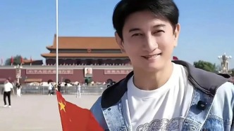 国庆期间吴奇隆在天安门广场表达对祖国祝福，国台办：充分肯定