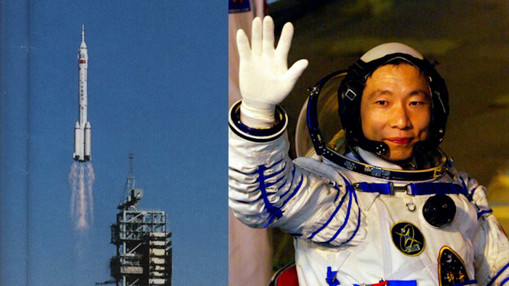 历史上的今天|2003年10月15日,中国第一艘载人飞船神舟五号飞船发射升空
