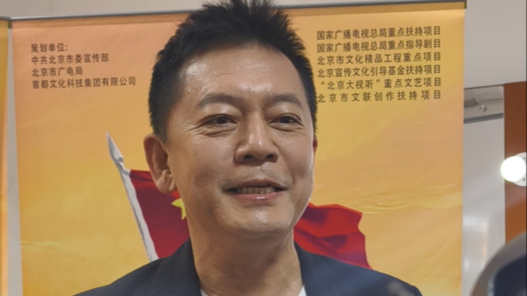 演员何政军即兴朗诵《七律·长征》