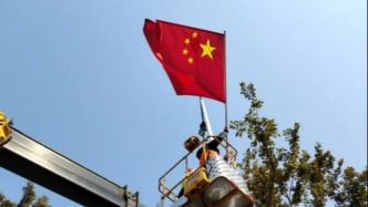 言短意长｜国旗规范回收循环复用，“厉行节约”不只是一句口号