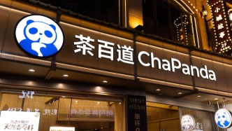 茶百道遭恒生指数系列剔除，此前因IPO涉嫌人为操纵遭香港证监会停牌