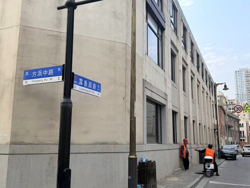 对话|丁枫:保护和塑造今日上海的老城厢
