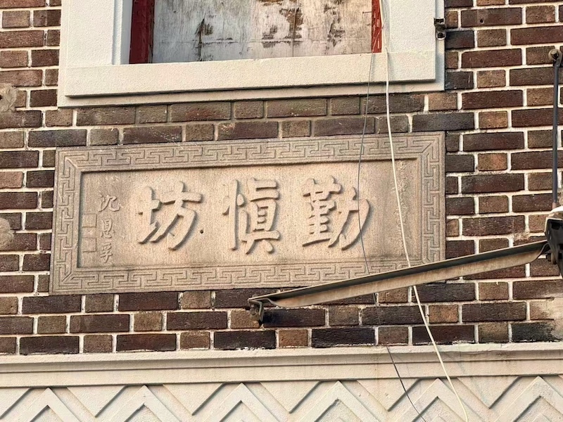 对话|丁枫:保护和塑造今日上海的老城厢
