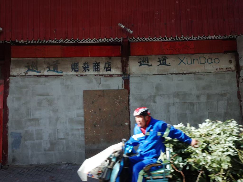 对话|丁枫:保护和塑造今日上海的老城厢