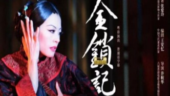 如此城市 | 话剧演员焦媛：我与上海的缘分从张爱玲开始