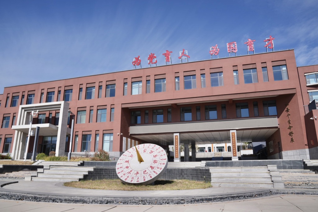 “投资于人”的准格尔启示:资源全方位持续投入,惠及人留下人