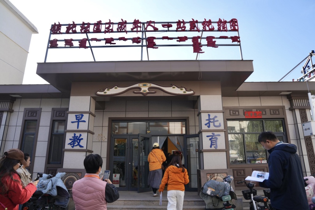 准格尔的“育儿解法”:家门口建起托辅圈,专业的事要专业的人做