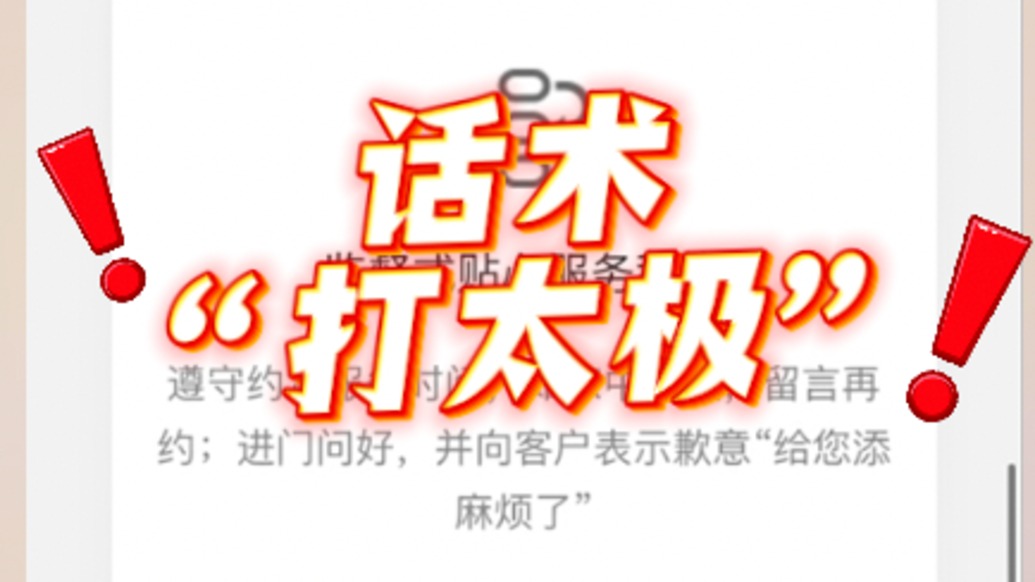 第三方维修商冒充“老板电器售后”,假“400官方客服”话术打太极