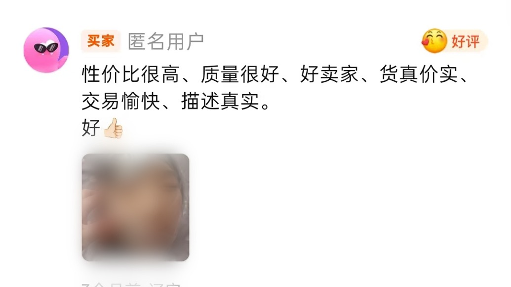 闲鱼仍有商家兜售女童硅胶娃娃,称货源来自“胆大”的代工厂