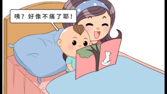 警惕这两种腿痛，别误以为是“生长痛”