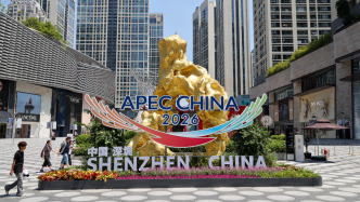 深圳倡议APEC会议期间企业实行灵活工作安排，包括居家办公、休带薪年假