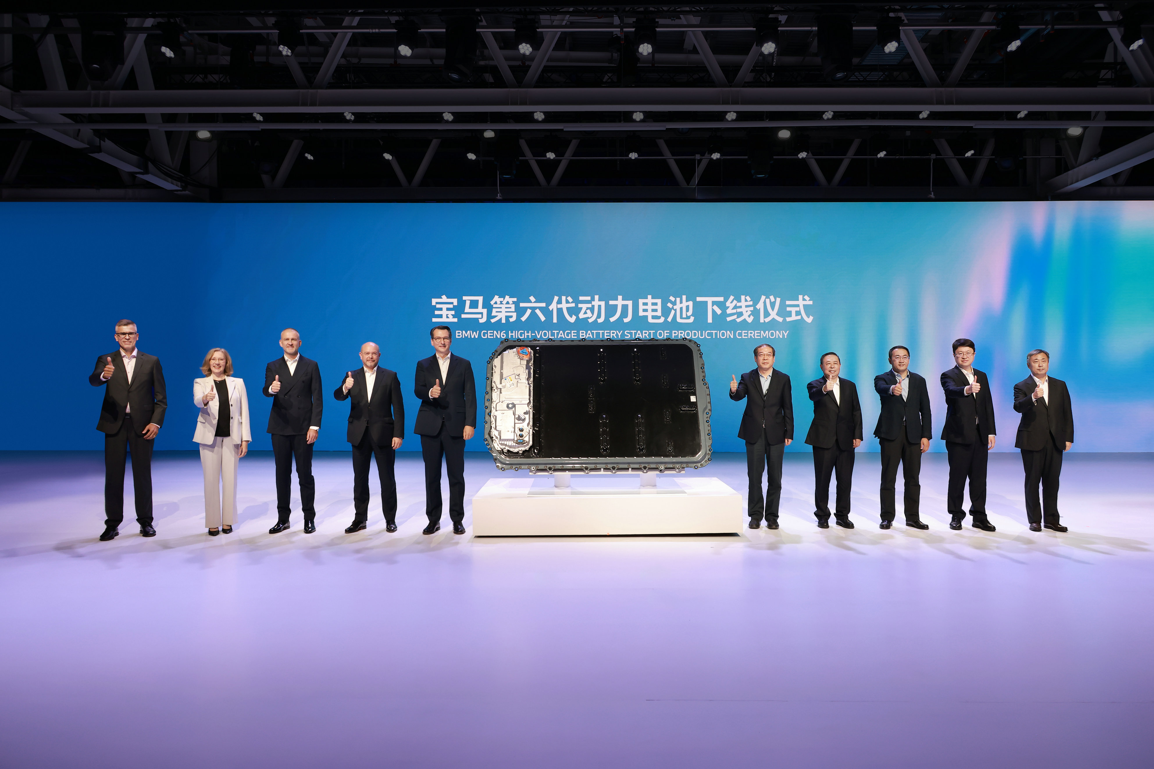 宝马第六代动力电池沈阳下线，新世代车型国产化迈出关键一步