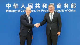 王文涛部长会见美国苹果公司执行董事长蒂姆·库克