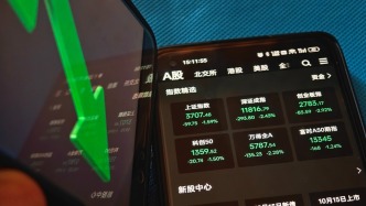 每日看盘｜急跌中渐现抄底资金身影，A股已迎来企稳契机