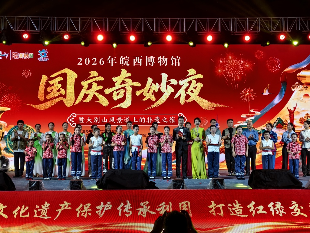 皖西秋色引客来,六安以产业思维重塑全域文旅供给