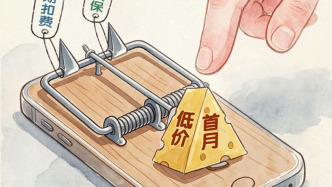 澎湃漫评｜误点弹窗广告就扣七万保费，保险这么随意吗？
