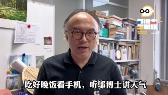 邬博士气象站丨上海今晚转雨，周日或将“登顶”30℃→