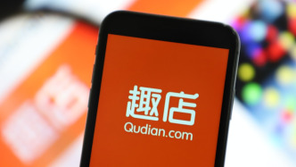 趣店：董事长罗敏申报7.9亿元应纳税款，相关费用由公司承担