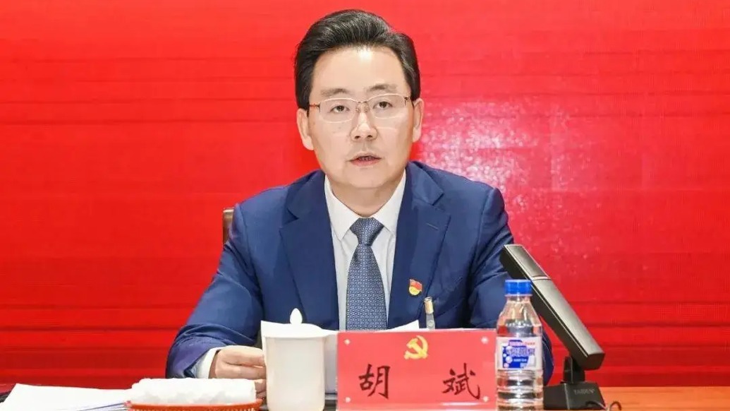 卸任吉林市委书记后,胡斌履新职