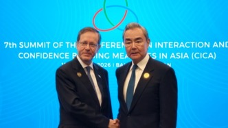 王毅会见以色列总统：中方始终认为“两国方案”是解决巴勒斯坦问题的正确途径