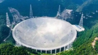 平台售卖“中国天眼深度科普体验”项目被查，央媒：科研重地不容“付费通关”