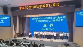 言短意长｜雷波县“县政府主要负责同志”可以有名字