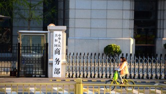 商务部：本届进博会全球首发、亚洲首展、中国首秀的代表性展品数量创历年新高