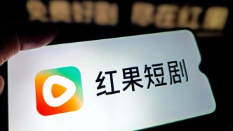 对标“红果”短剧，腾讯上线“绿泡泡”