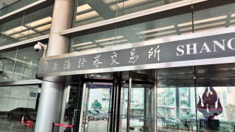 承诺赚4500万，结果倒亏589万！因未支付亿元补偿款，时空科技交易方刘博被上交所公开谴责