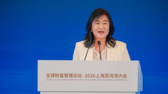 央行副行长陶玲：完善离岸人民币流动性供给，拓展常态化互换资金使用安排