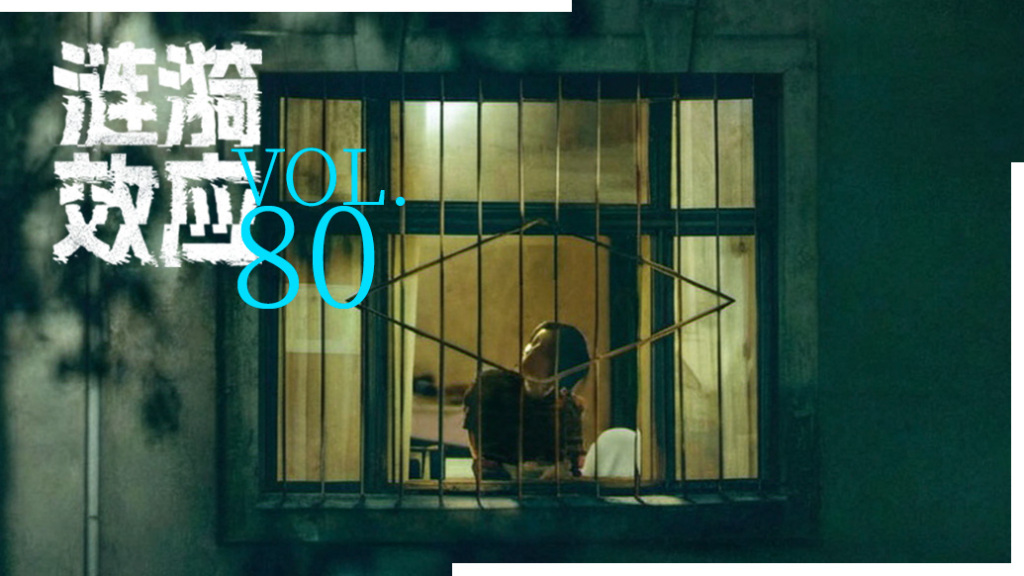 “东亚小孩”为什么这么被对待,全在妈妈的故事里了|涟漪效应